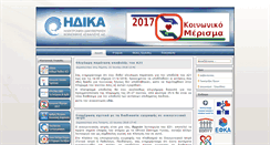Desktop Screenshot of idika.gr