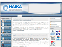 Tablet Screenshot of idika.gr